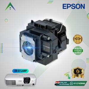 لمبة بروجيكتور ايبسون Epson EB-S7 Lamp